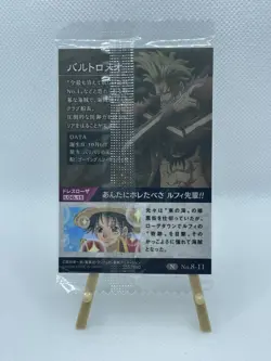 Bartoromeo N No.8-11 - One Piece Wafer Card Japanese (Sealed) - Image 2