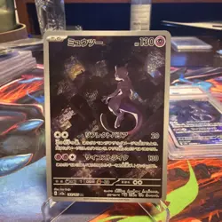 Mewtwo Art Rare SV2a: Pokemon Card 151 183/165 NM Holo JAP - Image 1