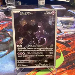Mewtwo Art Rare SV2a: Pokemon Card 151 183/165 NM Holo JAP - Image 3