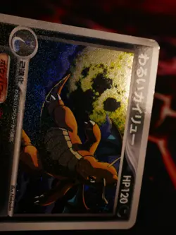 HP JAPANESE Pokemon DARK DRAGONITE Card SILVER DECK KIT 014/020 Rocket R SWIRL#2 - Image 2