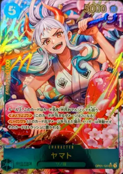 Yamato (Alt Art) OP01-121 SEC ONE PIECE Card The Best PRB-01 Japanese - Image 1