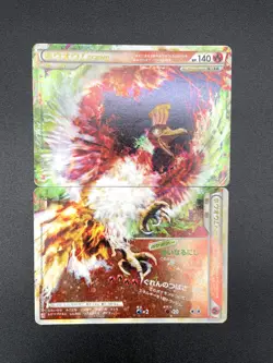 Ho-Oh Legend 1st Ed 015/070 016/070 Holo MP Japanese Pokemon Card #5 - Image 1