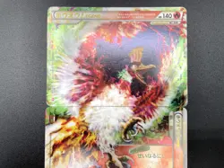 Ho-Oh Legend 1st Ed 015/070 016/070 Holo MP Japanese Pokemon Card #5 - Image 4