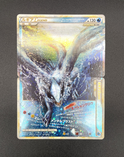 Lugia LEGEND HeartGold & SoulSilver 029/070 030/070 MP Japanese Pokemon Card #19 - Image 1