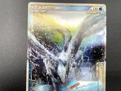 Lugia LEGEND HeartGold & SoulSilver 029/070 030/070 MP Japanese Pokemon Card #19 - Image 4