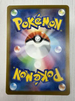 Lapras AR 177/172 S12a: Vstar Universe Pokemon Card JAPANESE Art Rare Holo NM - Image 2
