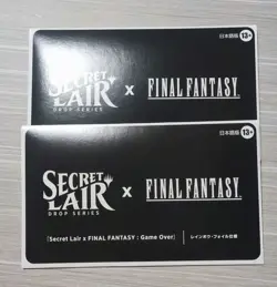 MTG Secret Lairff Game Over Japanese Foil Set Of 3 - Image 1
