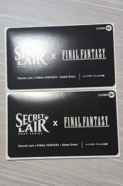MTG Secret Lairff Game Over Japanese Foil Set Of 3 - Image 2