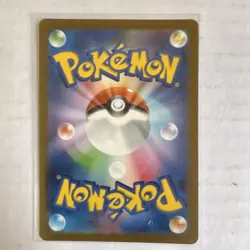 Pokemon Tangela 178/165 sv2a 151 Art Rare Holo Basic 80HP Japanese Card - Image 2