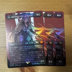 MTG Ff Soldier Of Mastery Sephiroth Foil Set 3 - Image 1