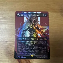 MTG Ff Soldier Of Mastery Sephiroth Foil Set 3 - Image 4