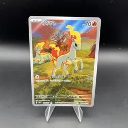 2026 Pokemon S-Chinese Exclusive Card Gem Pack 4 Ponyta Full Art CBB4C-0107/07 - Image 1
