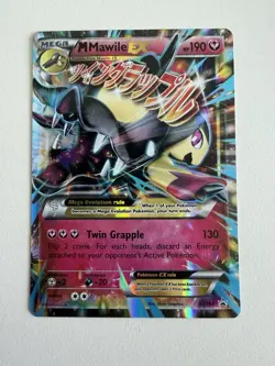 Pokemon Mega M Mawile EX XY104 Full Art Holo Promo Card - Image 1