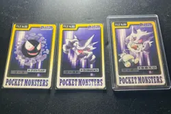 Pokemon Carddass Bandai 1997 Gengar Haunter Gastly Evolution Set Japanese Rare - Image 1