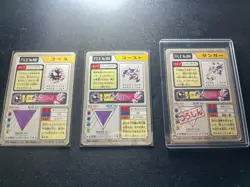 Pokemon Carddass Bandai 1997 Gengar Haunter Gastly Evolution Set Japanese Rare - Image 2