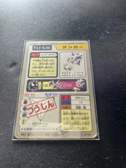 Pokemon Carddass Bandai 1997 Gengar Haunter Gastly Evolution Set Japanese Rare - Image 4