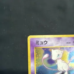 Nintendo Mew 151 Mystery of the Fossils Holo Rare 50 HP Japanese Pokemon TCG DMG - Image 2