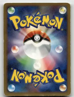 MEOWTH DPBP#057 COMMON TEMPLE OF ANGER POKEMON JAPANESE MODERATELY PLAYED - Image 2