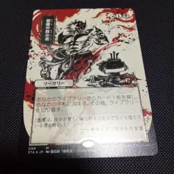 MTG Devil'S Teacher Mystical Archive Japanese Painting Edging Foil - Image 1