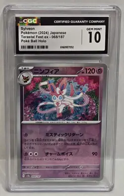 CGC 10 Sylveon 068/187 Sv8a Terastal Fest Ex Poke Ball Holo JP 2024 - Image 1