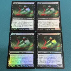 MTG Set Of 4 Japanese Foil Bloodghast Zen - Image 1