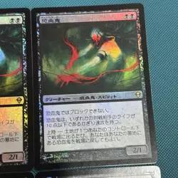 MTG Set Of 4 Japanese Foil Bloodghast Zen - Image 5