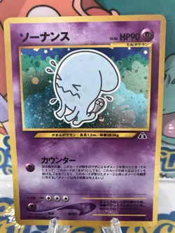 Wobbuffet Pokemon Neo Discovery #202 Japanese Holo Rare - Image 1