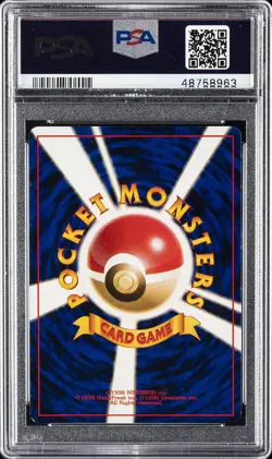 1999 POKEMON JAPANESE VENDING MASAKI PROMO #94 GENGAR-HOLO PSA 9 - Image 2