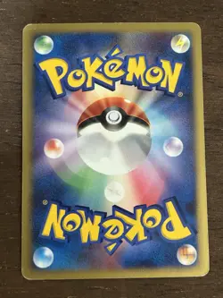 MP Electivire DOUBLE SWIRL Holo Rare DP4: Moonlit Pursuit 2007 Japanese Pokemon - Image 5