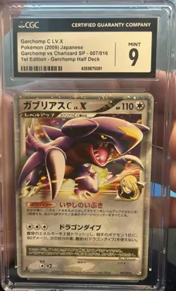 Pokemon Garchomp C Lv.X CGC 9 Holo Rare 007/016 1st Edition SP HalfDeck Japanese - Image 1