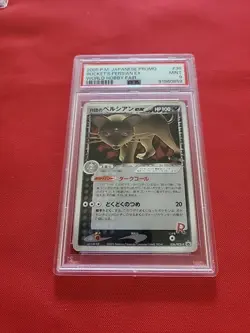 Pokemon: Rocket's Persian Ex 036/PCG-P Promo World Hobby Fair Japan 2005 - PSA 9 - Image 3