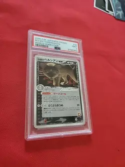 Pokemon: Rocket's Persian Ex 036/PCG-P Promo World Hobby Fair Japan 2005 - PSA 9 - Image 5