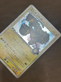 MP Electivire Holo Beat of the Frontier 038/100 Pokemon Japanese - Image 2