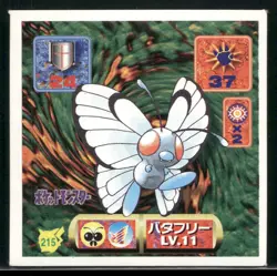 Butterfree 215 Regular 1997 Amada Sticker Pokemon Japanese - Image 1