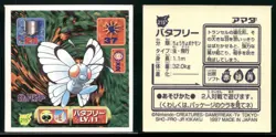 Butterfree 215 Regular 1997 Amada Sticker Pokemon Japanese - Image 3