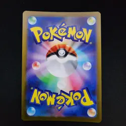 Pokemon Heracross 072/071 Sv2d: Clay Burst Holo (Japanese) - Image 2