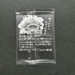 S4845 Luffy Nika Gear 5 GR HOLO Japanese One Piece Wafer Stickers SEALED F08 - Image 2