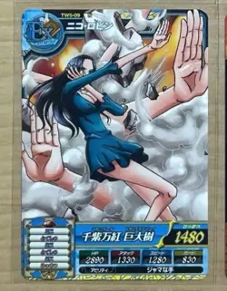 PREORDER Nico Robin TW5-09 One Piece Treasure World Berry Match Carddass - Image 1