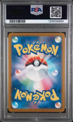 PSA 10 Pikachu 242/SV-P Illustration Contest 2024 SV Promo Japanese Pokemon - Image 2