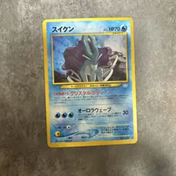 Suicune Neo Revelation Japanese N. 245 Pokemon Card Japanese Japan Import - Image 3