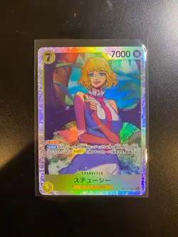 Stussy OP13-110 SR Carrying on His Will One Piece Card Japanese - Image 1