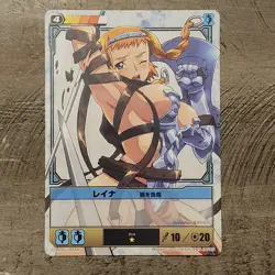 Queen's Blade The Duel System Card 014 Reina - Injured Arm - Image 1