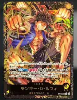 Monkey.D.Luffy Premium Card Collection LCollection ST13-003 Promotion card EN - Image 1