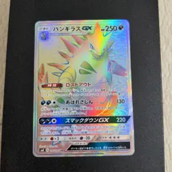 Tyranitar GX 107/095 HR sm8 GX Tag Team Pokemon Card Japanese Japan Import - Image 5