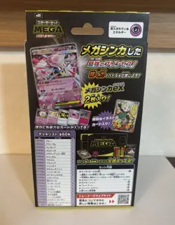 Pokemon Card Game Starter Set MEGA Mega Diancie ex Japanese - Image 3
