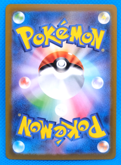 Kyogre Holo 2022 S11a 030/068 R Nintendo Gamefreak Pokemon Card Japanese F/S - Image 2