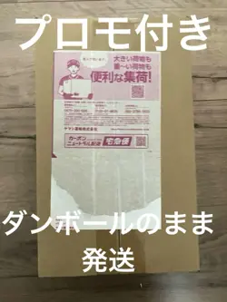 PSL Pokemon Card Game Scarlet & Violet Special Box Pokemon Tohoku Center 2025 55 - Image 1