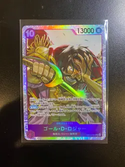 ONE PIECE Card Gol.D.Roger OP13-064 SR Carrying on His Will JAPANESE - Image 1
