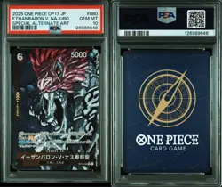 PSA 10 Saint Ethanbaron V. Nusjuro OP13-080 Najuro ONE PIECE Card Japanese 2025 - Image 3