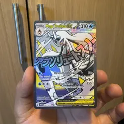 Pokemon - Mega Froslass ex - 265/217 - ME: Ascended Heroes - Holo - Image 1